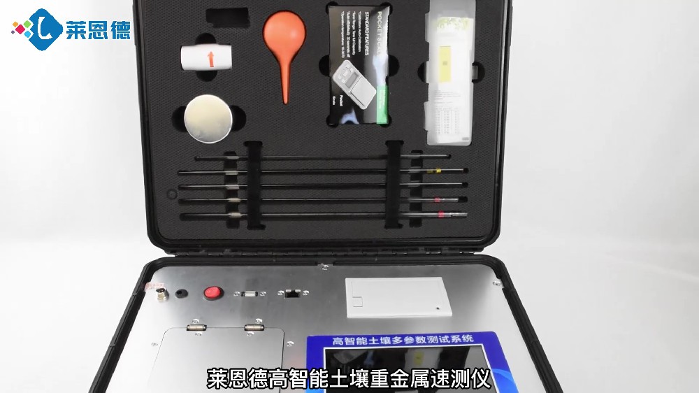 草莓视频下载网址重金屬測定儀