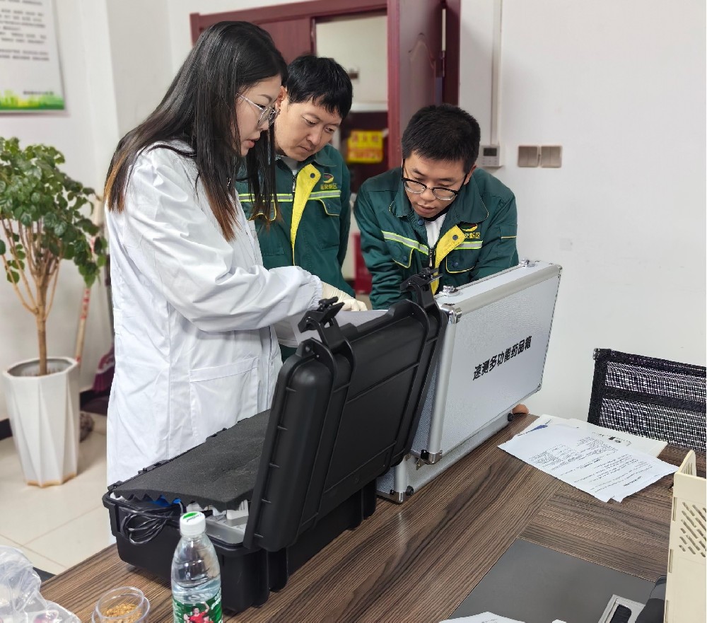 草莓视频APP黄片草莓视频下载网址養分檢測儀入駐延安新區市政公用有限公司，檢測實力再升級