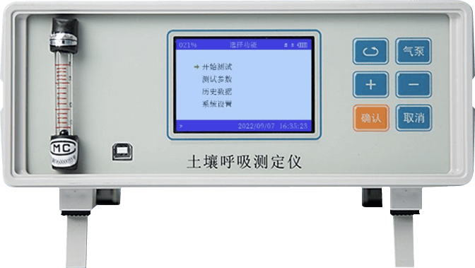草莓视频下载网址呼吸測定儀